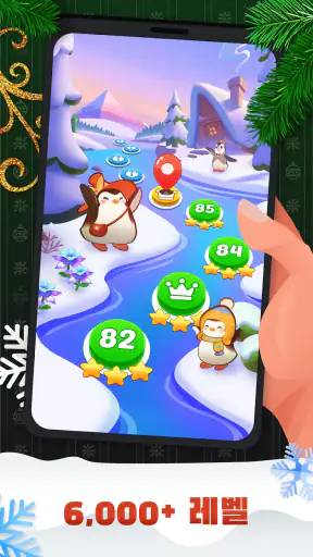 Skip-Bo™: Solitaire Card Game screenshot