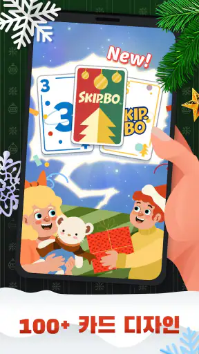 Skip-Bo™: Solitaire Card Game screenshot