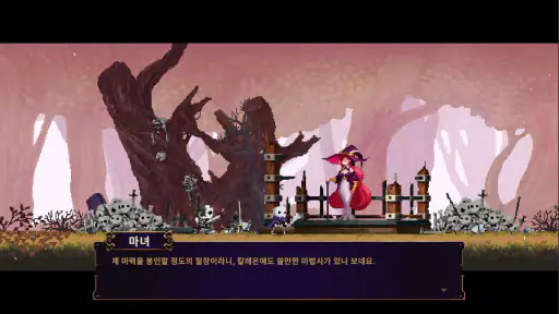 Skul: The Hero Slayer screenshot