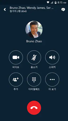 Skype for Business for Android screenshot
