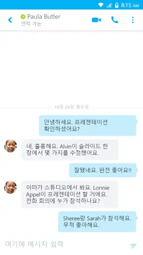 Skype for Business for Android screenshot