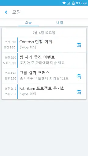 Skype for Business for Android screenshot