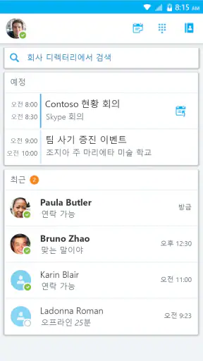 Skype for Business for Android screenshot
