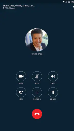Skype for Business for Android screenshot