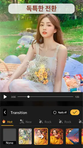 Slideshow: 슬라이드쇼 - 사진 슬라이드 screenshot