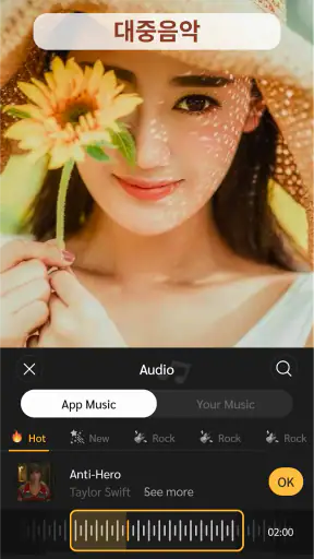 Slideshow: 슬라이드쇼 - 사진 슬라이드 screenshot