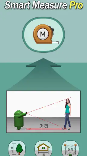 Smart Tools 2 screenshot