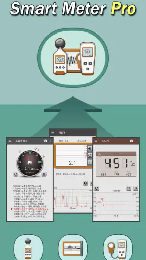 Smart Tools 2 screenshot