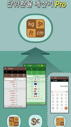 Smart Tools 2 screenshot