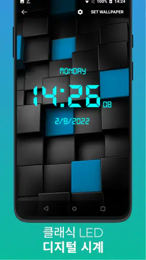 SmartClock - 디지털 시계 및 날씨 screenshot