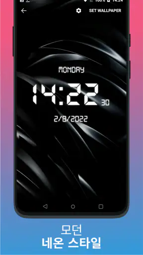 SmartClock - 디지털 시계 및 날씨 screenshot