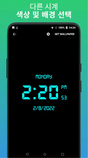 SmartClock - 디지털 시계 및 날씨 screenshot