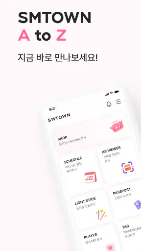 SMTOWN | OFFICIAL screenshot