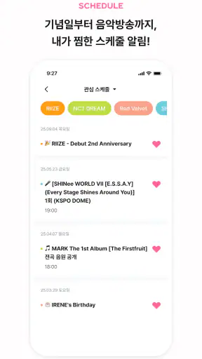 SMTOWN | OFFICIAL screenshot