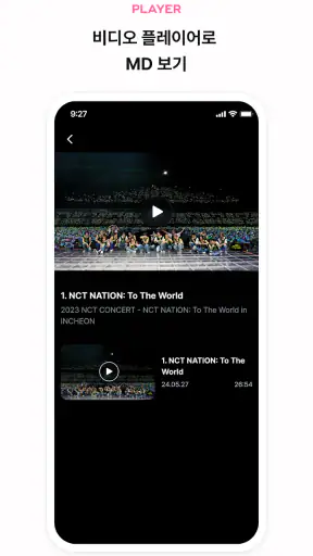 SMTOWN | OFFICIAL screenshot