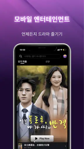 SnackShort screenshot