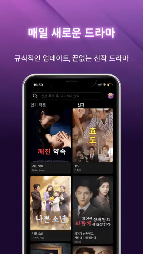 SnackShort screenshot