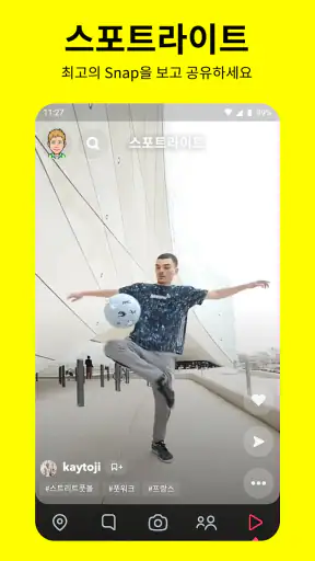 Snapchat screenshot