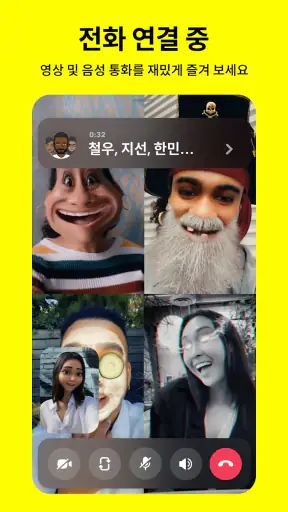 Snapchat screenshot