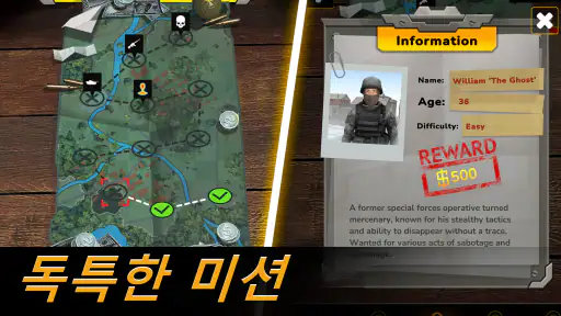 Sniper Area: 숨기기 & 조준 및 사격 screenshot