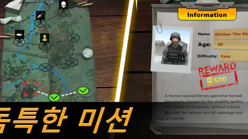 Sniper Area: 숨기기 & 조준 및 사격 screenshot