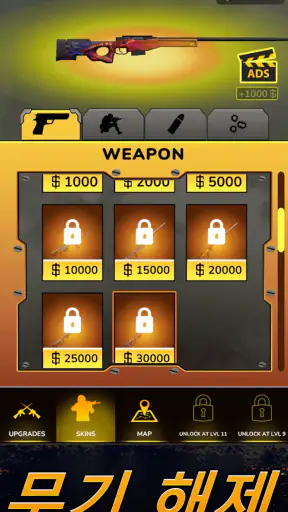 Sniper Area: 숨기기 & 조준 및 사격 screenshot