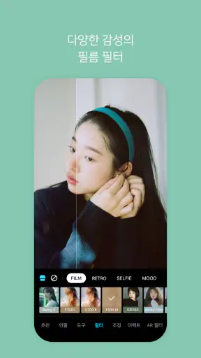 SNOW 스노우 - AI 프로필 & 고화질 카메라 screenshot