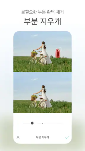 SODA 소다 Natural Beauty Camera screenshot