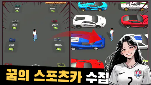 SON 키우기 타이쿤: 아들을 축구 월클선수로 screenshot
