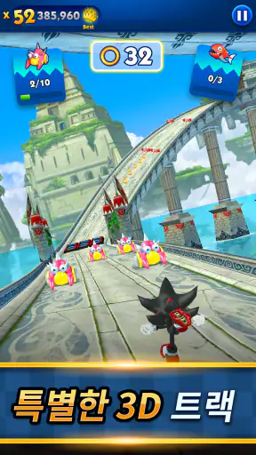 Sonic Dash - 달리는 게임 과 점프게임 screenshot