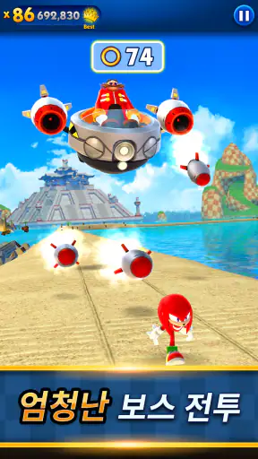 Sonic Dash - 달리는 게임 과 점프게임 screenshot