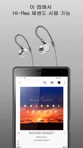 Sony | Music Center screenshot