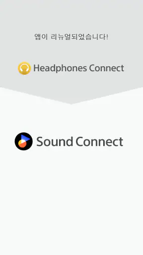 Sony | Sound Connect screenshot