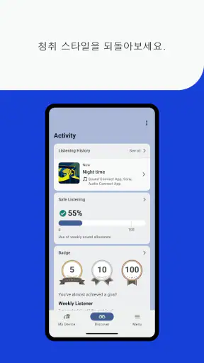 Sony | Sound Connect screenshot