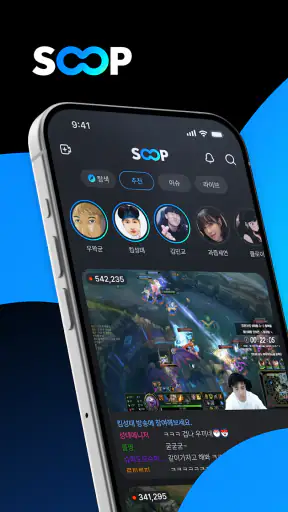 SOOP (숲) screenshot