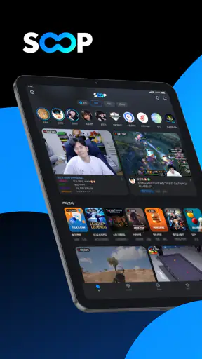 SOOP (숲) screenshot