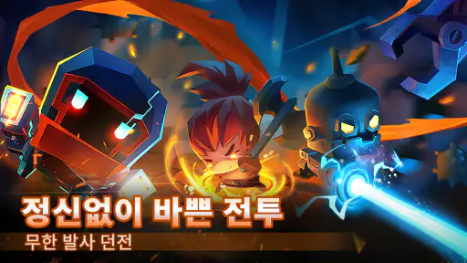 Soul Knight screenshot