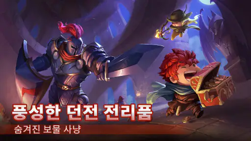 Soul Knight screenshot