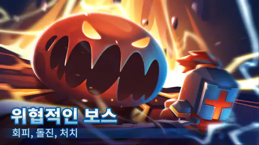 Soul Knight screenshot