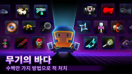 Soul Knight screenshot