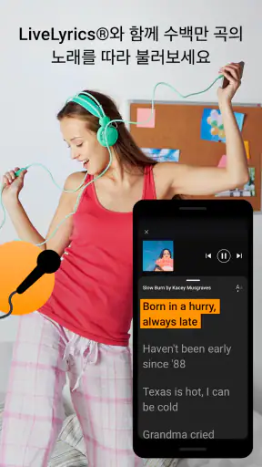SoundHound - 음악 찾기 및 재생 screenshot