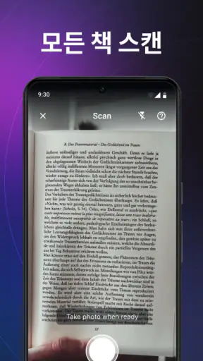 Speechify 텍스트 음성 변환 오디오 음성화 screenshot