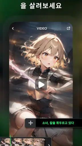 Spellai - AI Art Maker screenshot