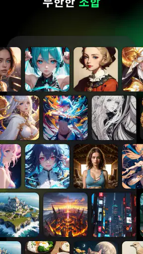 Spellai - AI Art Maker screenshot