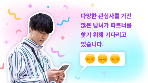 Spin the Bottle: Flirt Chat screenshot