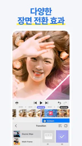 Spring - 동영상 편집 어플 screenshot