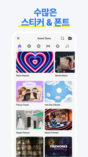 Spring - 동영상 편집 어플 screenshot