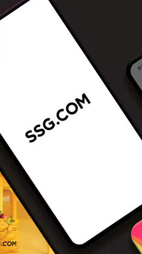 SSG.COM screenshot