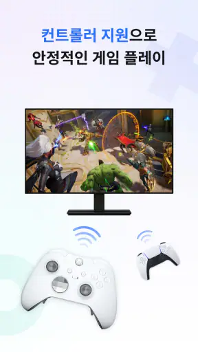 StarDesk - 원격 데스크톱 screenshot