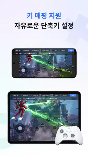 StarDesk - 원격 데스크톱 screenshot